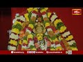 కాళేశ్వరంలో వైభవంగా శ్రీ దేవీ నవరాత్రి ఉత్సవాలు | Devi Navaratrulu | Kaleshwaram Temple