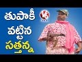 Teenmaar News : Bithiri Sathi Take on Head Constable Venkataramaiah