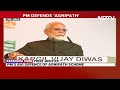 PM Modi Speech Latest | PM Modi Slams Opposition Over Agnipath Scheme: Some Made This...  - 01:20 min - News - Video