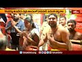 కొండగట్టు ఆంజనేయ స్వామి ఆలయంలో హనుమాన్ జయంతి వేడుకలు | Kondagattu Hanuman Temple News | Bhakthi TV  - 02:14 min - News - Video
