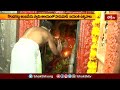 కొండగట్టు ఆంజనేయ స్వామి ఆలయంలో హనుమాన్ జయంతి వేడుకలు | Kondagattu Hanuman Temple News | Bhakthi TV