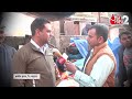 AAJTAK 2 | DDA के बुलडोजर ने तोड़ा RAT MINER का घर, छलका SILKYARA के हीरो का दर्द ! AT2  - 02:06 min - News - Video
