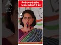 कोरोना वैक्सीन पर Priyanka Gandhi Vadra का नया बयान | Congress  - 00:21 min - News - Video
