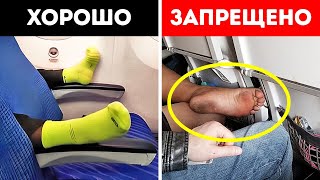 Скоро отправляешься в путешествие? Не допускай этих ошибок новичков!