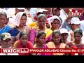 LIVE | షర్మిల బహిరంగ సభ | YS Sharmila Reddy Public Meeting In Paderu | hmtv  - 00:00 min - News - Video