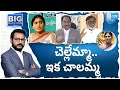 Debate On Sharmila Vs Ponnavolu Sudhakar Reddy | CM Jagan | YSR | AP Elections 2024 | @SakshiTV