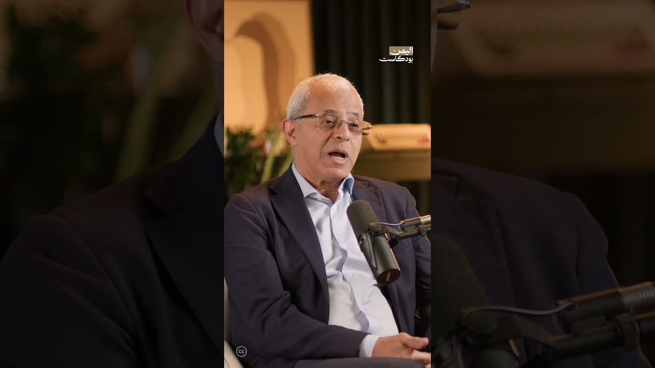 كيف تشكلت الحكومة اليمنية ؟