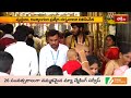 తిరుమలలో నవరాత్రి బ్రహ్మోత్సవాలకు ఏర్పాట్లు.. భక్తులకు ఇబ్బంది లేకుండా ముందస్తు చర్యలు! | Bhakthi TV