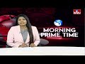 9AM Prime Time News | News Of The Day | Latest Telugu News | 01-03-2024 | hmtv