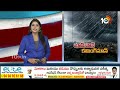 Weather News : Rain Alert to AP and Telangana | ఈసారి ముందుగానే నైరుతి రుతుపవనాలు | 10TV News  - 04:10 min - News - Video