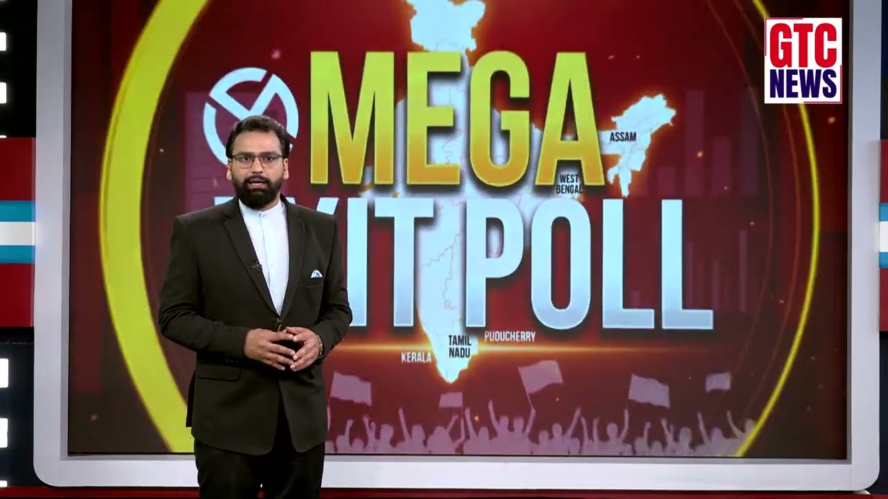 Mega Exit Poll ਦੇ ਅਨੁਸਾਰ West Bengal 'ਚ BJP ਦੀ ਸਰਕਾਰ ! | GTC NEWS