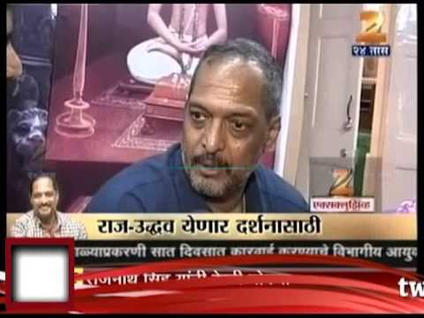 नाना आणि गणपती