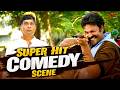 Naga Babu and M.S Narayana | Best Back To Back Super Hit Comedy Scene | Kouravudu Movie | Navvula TV
