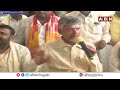 ముఠా నాయకులను ఎవరిని విడిచిపెట్టను..రాజకీయ నేరస్థులకు శిక్ష తప్పదు| Chandrababu Serious Warning| ABN  - 02:50 min - News - Video
