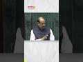 Rahuls NEET Demand | 1st Lok Sabha Speech As LoP | NewsX  - 00:57 min - News - Video
