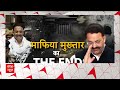 Mukhtar Ansari Death: भारी सुरक्षा के बीच गाजीपुर पहुंचा मुख्तार का शव | Breaking News | UP  - 31:32 min - News - Video