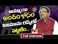 Yandamuri Veerendranath Comments on Casting Couch