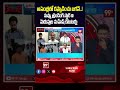 అసెంబ్లీలో రఫ్ఫాడించు జగన్..! మెరుపుల మహేష్ కౌంటర్లు  #ysjagan #apassembly #ycpvstdp #ycpvsjanasena - 01:28 min - News - Video