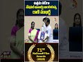 ఉత్తమ నటిగా నేషనల్ అవార్డు అందుకున్న రాణి ముఖర్జీ | 71st National Film Awards | Rani Mukarji | 10tv  - 01:35 min - News - Video