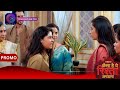 Kaisa Hai Yeh Rishta Anjana | 8 May 2024 | मृदला का सच सामने आया! | Promo Dangal TV