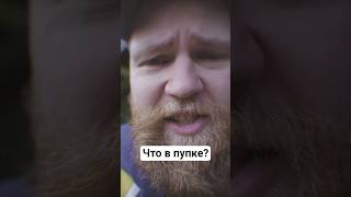 Расскажу твой СЕКРЕТ #мем #жиза