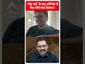 नरेंद्र भाई के बाद अभिनेता से नेता बनेंगे शरद केलकर? | Narendra Modi | #shorts  - 00:48 min - News - Video