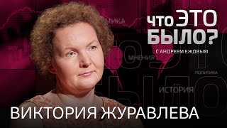 США: зеленая повестка Байдена, борьба с Трампом, диалог с Россией, новая партия, поддержка Украины