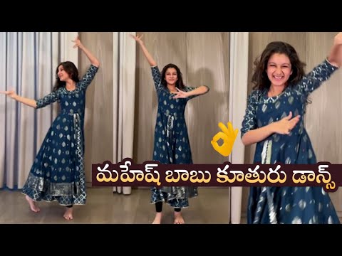 Mahesh Babu's daughter Sitara dances to Deepika Padukone's hit song, video goes viral