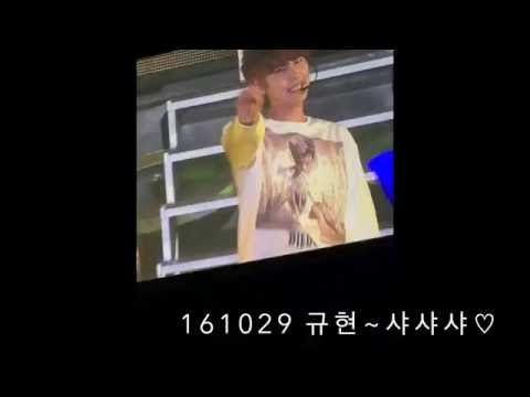 161029 규현 샤샤샤♡