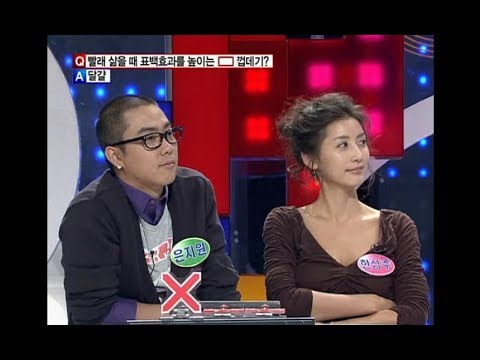 081207 퀴즈!육감대결(Quiz HEXAGON) E.80 MC Special 은지원(Eun Jiwon) 젝스키스(SECHSKIES) 480p