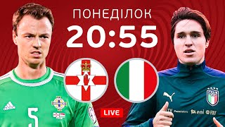Північна Ірландія – Італія. Поставити крапку у кваліфікації. Студія