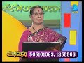 Subhamasthu - Episode 352 - May 16, 2014