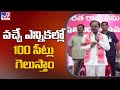 Election should not be by chance but by choice, says CM KCR 