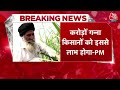 Farmers Protest: किसानों के कल्याण के लिए सरकार प्रतिबद्ध, गन्ने पर MSP बढाने के बाद बोले PM Modi  - 03:43 min - News - Video