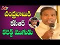 KA Paul Hits At Chandrababu Supporting KCR