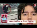 Hindi News Live: देश-दुनिया की अब तक की 50 बड़ी खबरें | 10 Minute Mein 50 Badi Khabrein | Aaj Tak - 05:07 min - News - Video