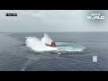 Red Sea Ship Attack LIVE: Houthi Rebels Release Video Of Attack On Eternity C Vessel In Red Sea  - 04:02:11 min - News - Video