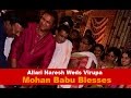 Mohan babu & T Subbirami Reddy attend Allari Naresh Wedding