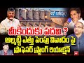 మీకెందుకు పదవి.?  ప్రొఫెసర్ స్ట్రాంగ్ రియాక్షన్ : Professor Reaction on Almatti Dam Issue | Jagan