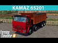 KAMAZ 65201 v1.1.0.0