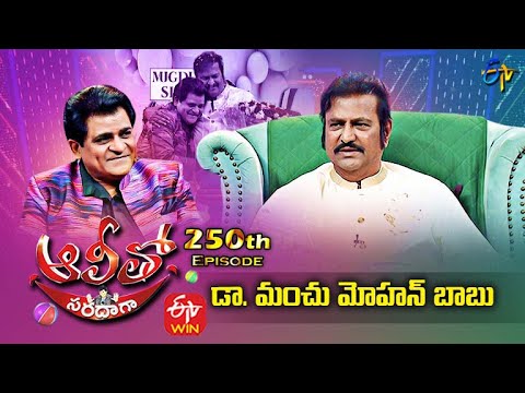 Promo 2: Manchu Mohan Babu praises RGV in Alitho Saradaga Promo 2: Manchu Mohan Babu praises RGV in Alitho Saradaga