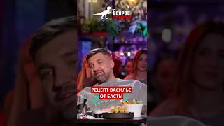 Василье на каждый новогодний стол!