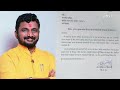 Ajit Pawar से पंगा लेने वाली IPS अफसर Anjana Krishna की अब UPSC करेगा जांच | Top News  - 04:47 min - News - Video
