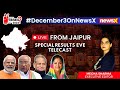 The Jaipur Results Eve Telecast | NewsX Live From Hawa Mahal | NewsX