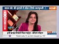 CM Mohan Yadav On Madhya Pradesh Loksabha Election : एमपी की 29 सीटों से BJP कितनी जीत रही ? PM Modi  - 02:15 min - News - Video