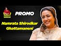 Namrata Shirodkar Ghattamaneni: Prema the Journalist- Interview Promo
