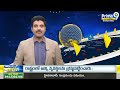 ఎవడొచ్చిన గెలుపుకాయం పవన్ కళ్యాణ్ మాస్ స్పీచ్ | Pawan Kalyan | Prime9 News  - 02:25 min - News - Video