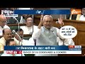 Nitish Kumar Controversial Speech: नीतीश की मूर्खता.. बिहार में बड़ा बवाल खड़ा ! | Jitan Ram Manji  - 06:25 min - News - Video