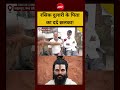 Rashik Dulari | Premanand Maharaj : रसिक दुलारी के पिता का दर्द छलका! #shorts #ytshorts #viral