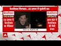 Arvind Kejriwal की गिरफ्तारी के बाद AAP नेताओं की प्रेस कॉन्फ्रेंस | Delhi | Breaking News  - 09:00 min - News - Video
